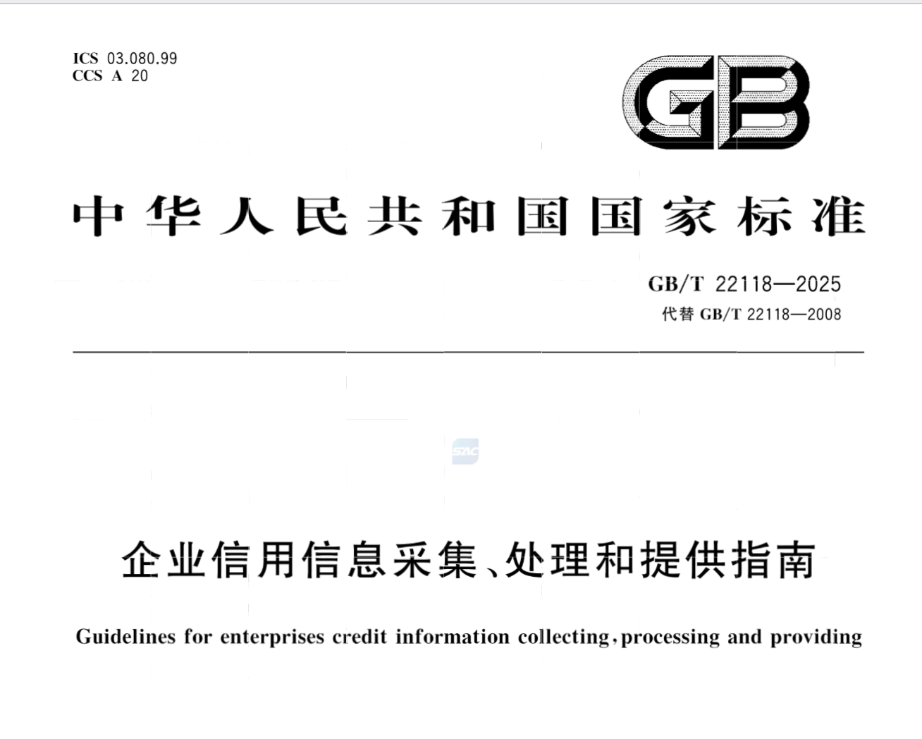 数澜科技