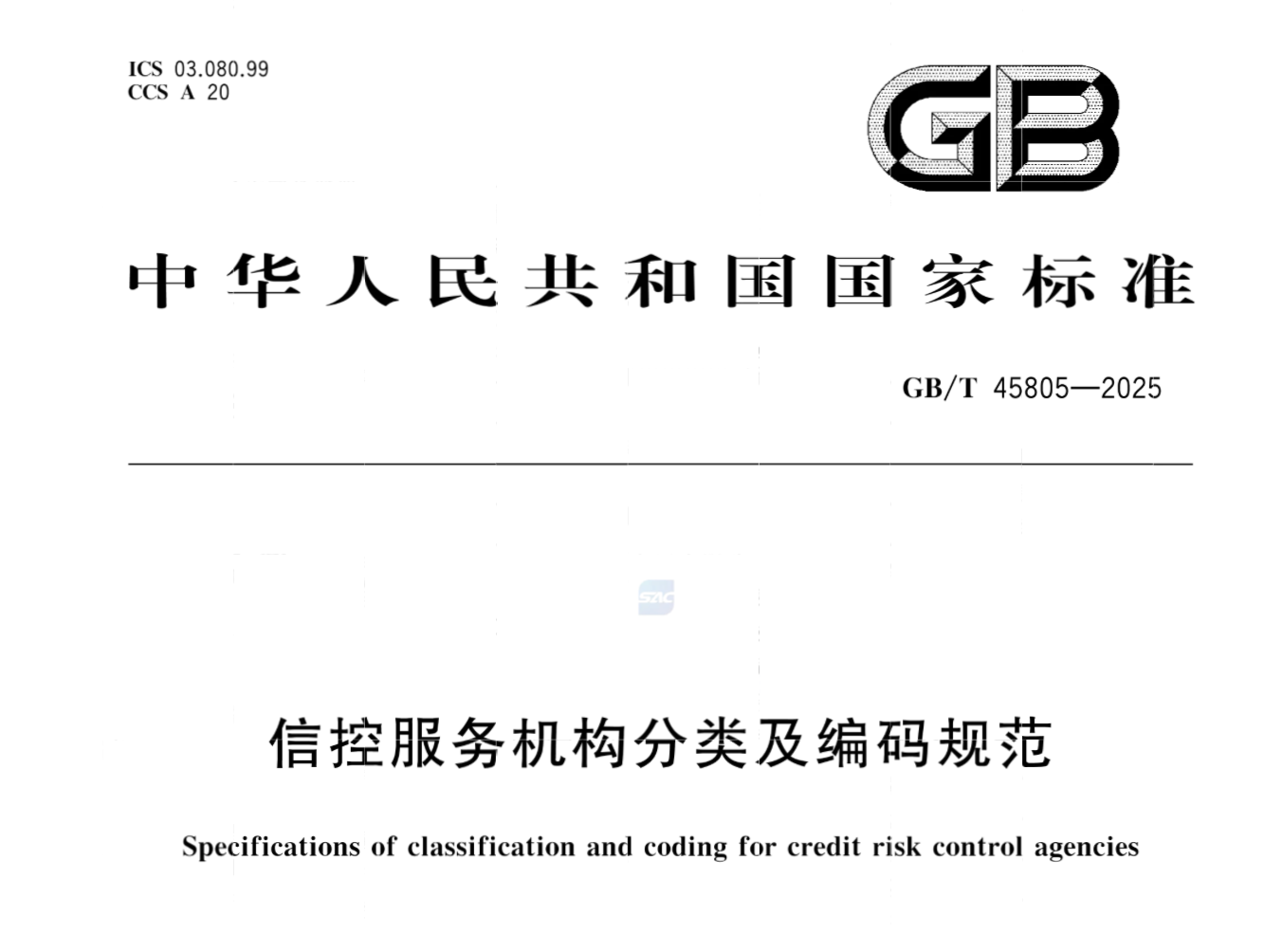 数澜科技