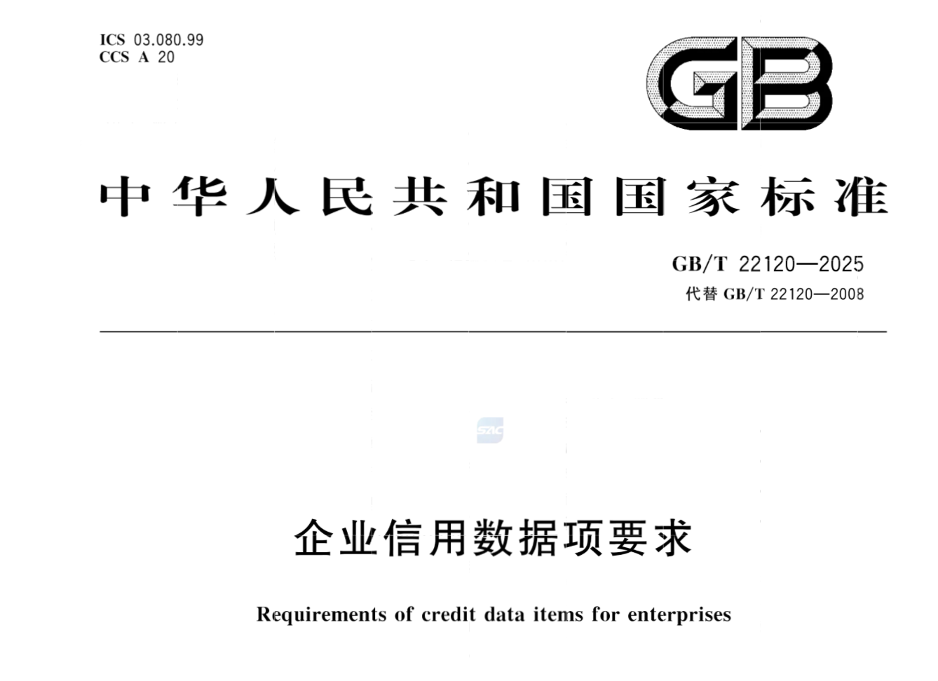 数澜科技